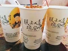 -茶颜悦色(花样汇店)