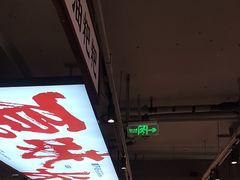 -合肥蜀山万象汇