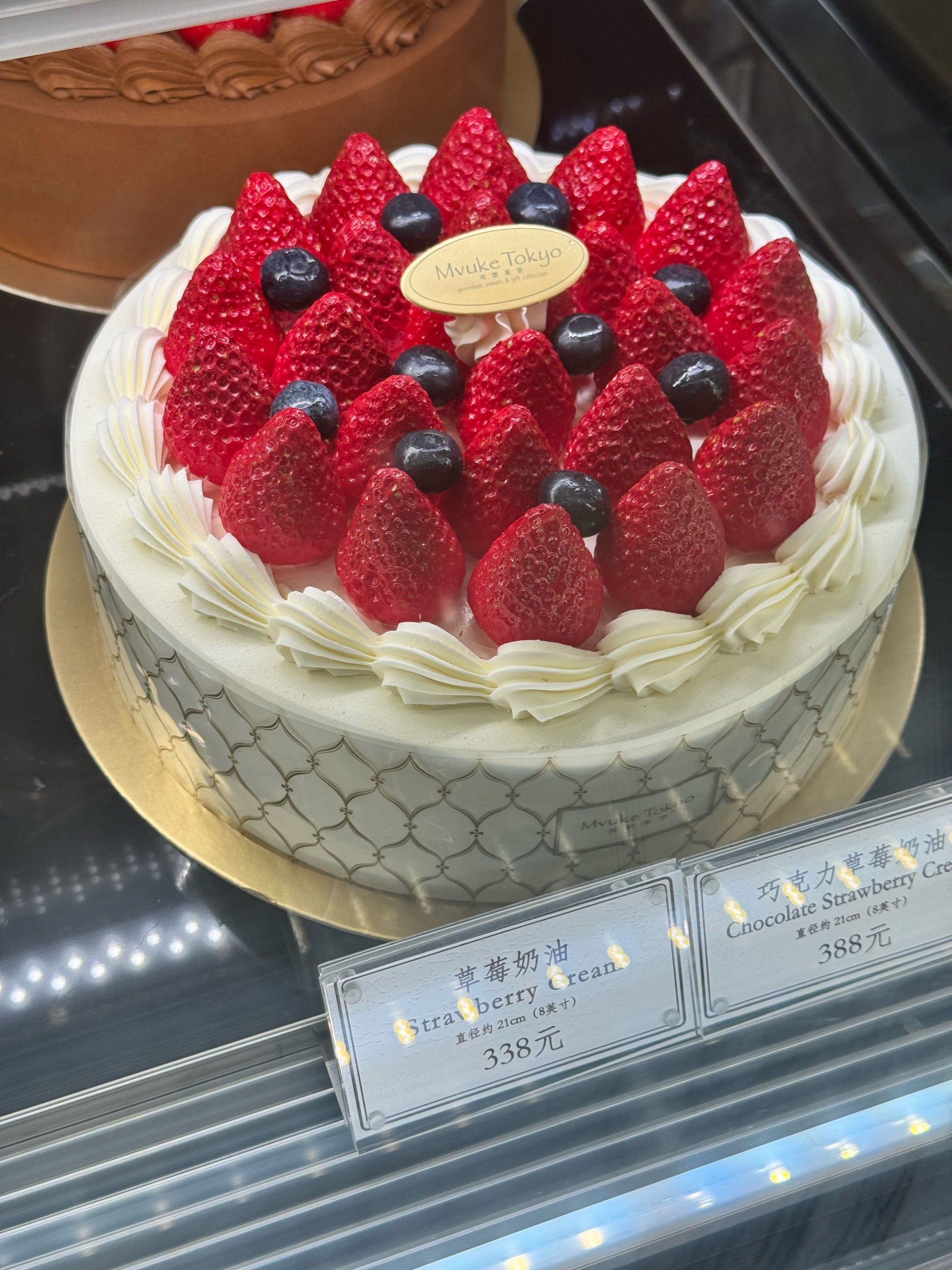 布歌东京的蛋糕小巧玲珑,恰好