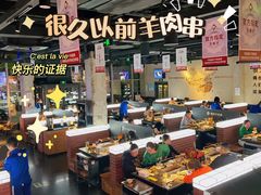大堂-很久以前羊肉串(朝阳路店)