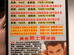 -新银座水汇(罗湖店)