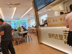 -真功夫(岗顶店)