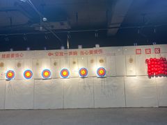 -箭心弓社射箭俱乐部(上地店)