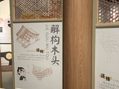 -杭州工艺美术博物馆