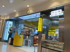 门面-蔡澜点心·粤菜(月星环球港店)