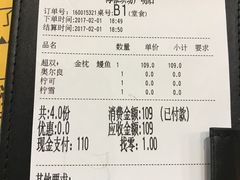 -乐凯撒披萨(南山书城店)