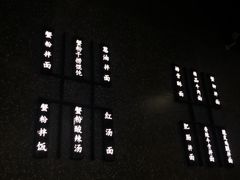 -贡梅老面馆·蟹粉面·无锡特色小吃(南长街主推店)