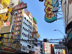 -唐人街(耀华力路)