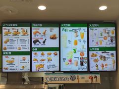 -德克士(海花岛店)