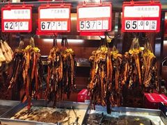 -皇上皇腊味店(下九路店)