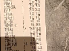 -徐记海鲜(大雁塔|金都店)