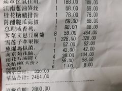 -民国红公馆·秦淮八艳(夫子庙店)