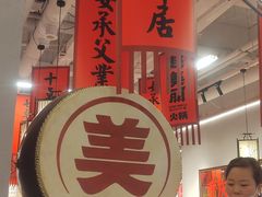 -赵美丽重庆火锅(西安直营总店)