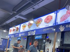 -邢老三肉丸糊辣汤·非遗美食(西安总店)
