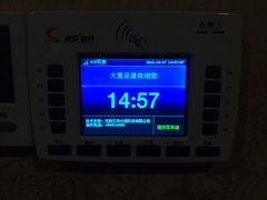 -大赏足道(长白店)