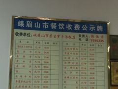 -荣生萝卜汤饭店