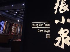 -张小泉(豫园店)