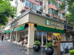 -星巴克(武康路店)