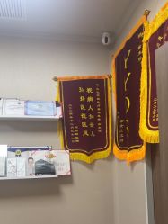 -上海玫瑰医疗美容医院