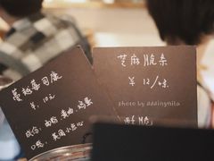 -仙峰天然面包(迎宾路店)