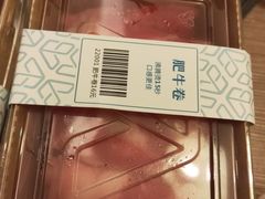 -野妹火锅(龙岗店)