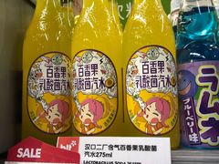 -blt精品超市(上海杨浦合生汇店)