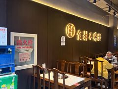 -南门涮肉(通州店)