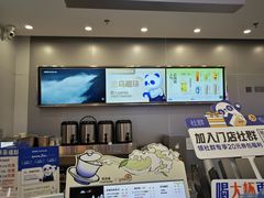 -茶百道(大兴绿地缤纷城店)
