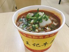 生烫鲜牛肉粉-江三王记牛杂馆(总店)