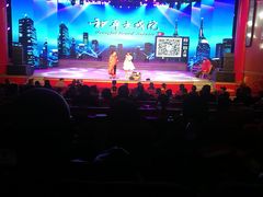 -和平大戏院(凯旋路店)