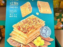 -天津梅江会展中心