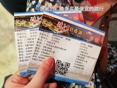 -珠江夜游广州塔·中大码头