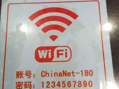 -鲜得来排骨年糕(即墨路店)