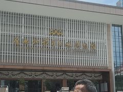 -广西壮族自治区博物馆