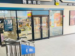 -魏家餐饮(朗香街店)