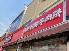 -北国超市(天河店)