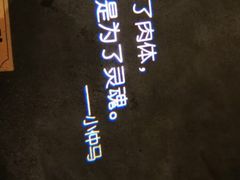 -时光码头民谣公社