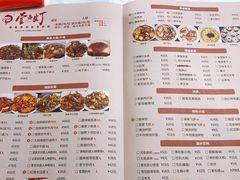 菜单-壹盏灯(光谷店)