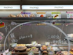 -PAOPAO Bakery&Café(港汇店)
