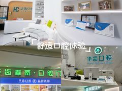 -百联南桥购物中心