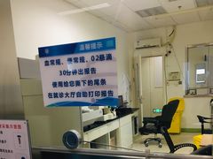 -首都医科大学附属北京天坛医院