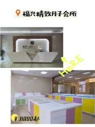 -福建省妇幼保健院(道山路院区)