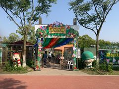 -上海长兴岛郊野公园