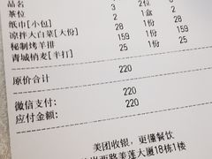 -那达慕蒙古风味酒楼