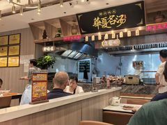 -德元兰州纯汤牛肉面(龙阳路店)