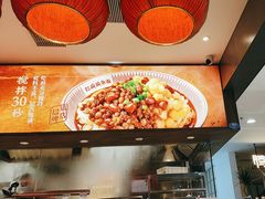 -遇见小面(SM城市广场一期店)