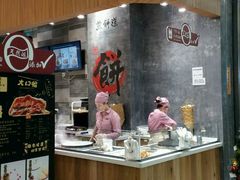 -煎饼道·新鲜现做(来福士店)