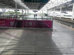 -衡阳东站