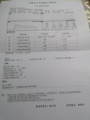 -上海艾儿贝佳妇产科医院