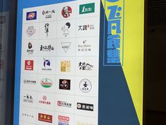 -飞洲国际广场